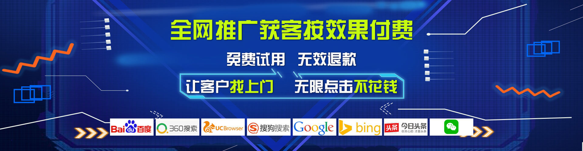 富拉尔基百度竞价