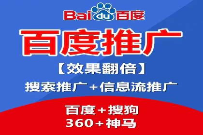 成功突破，SEM托管助力企业品牌崛起