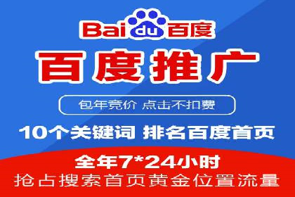 案例解析：SEM广告投放如何降低成本