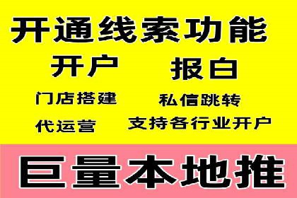 探索百度信息流广告的投放效果评估