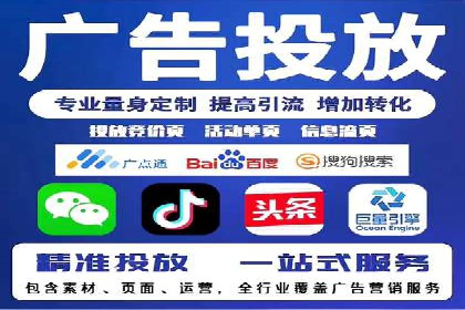 信息流广告开户全解析：案例背后的故事