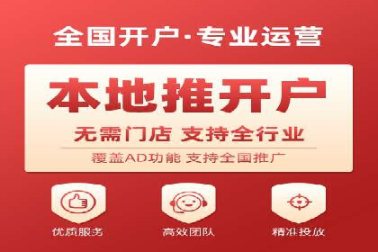 短视频平台信息流竞价广告的投放技巧