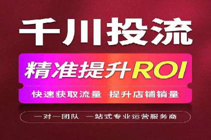 网站SEM托管优化案例：从零到一的蜕变